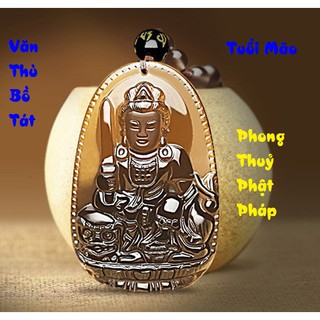 Văn Thù Bồ Tát, Độ Mệnh Cho Tuổi Mão (Vàng Nâu)
