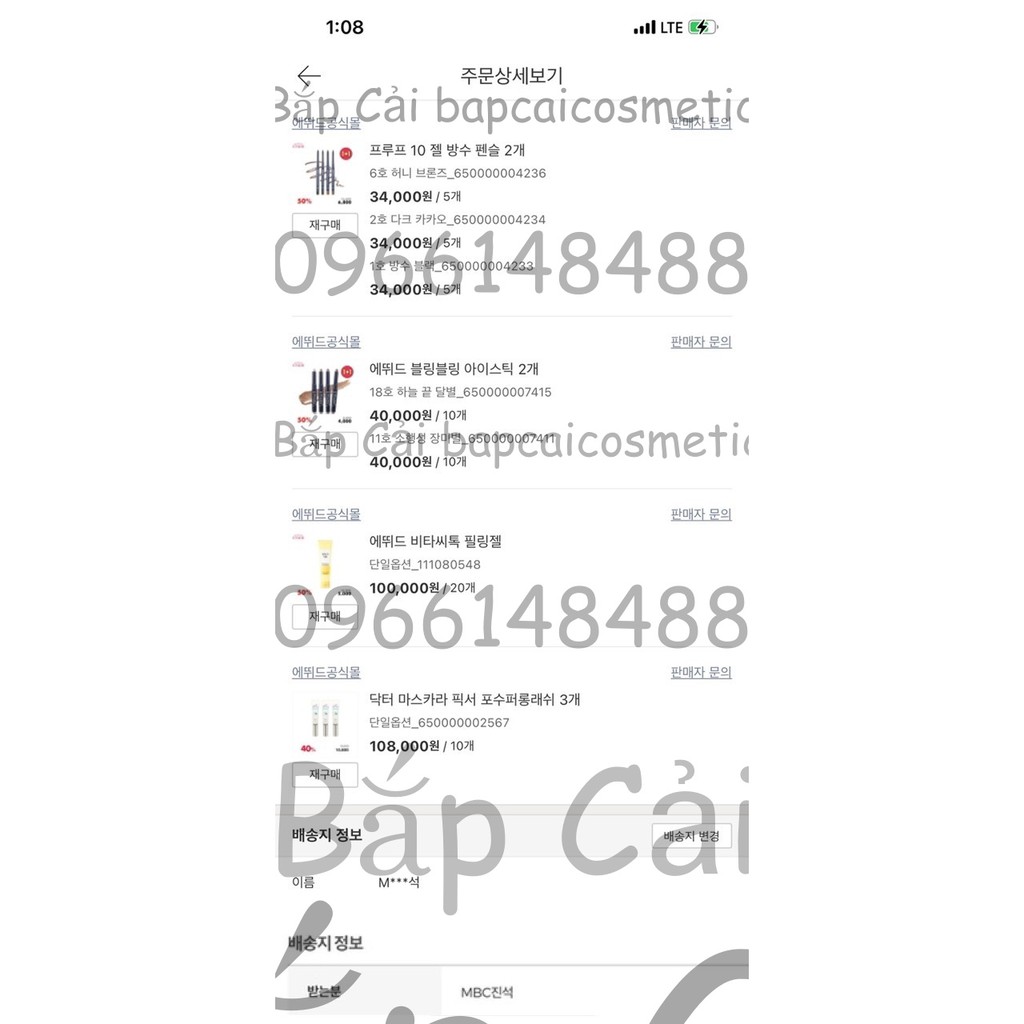 MBC Tẩy Da Chết và kem dưỡng làm sáng da EH Vita C Talk Mild Peeling Gel | BigBuy360 - bigbuy360.vn