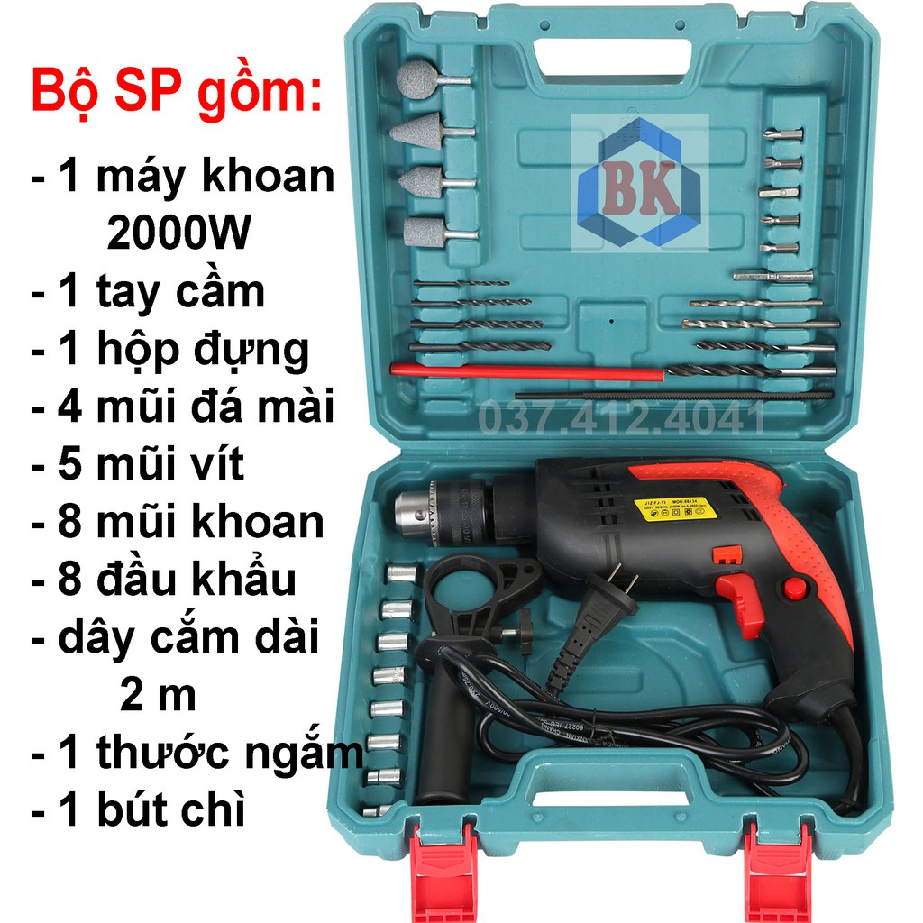 [KÈM BỘ MŨI KHOAN] Khoan điện đa năng 2000W - Máy Khoan bê tông, tường, bắt vít, gỗ, kim loại, gạch, siết bulong