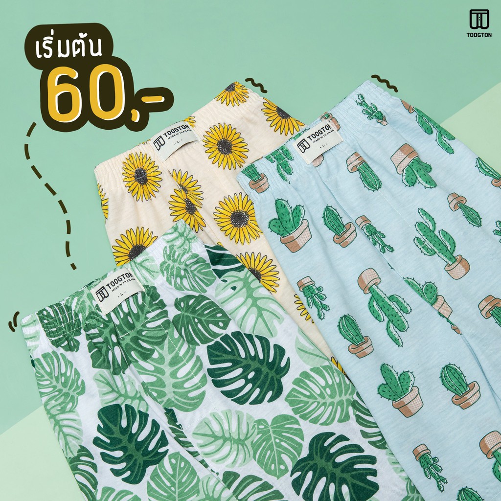 Quần Boxer 100% Cotton Thiên Nhiên - Hàng Thái Lan