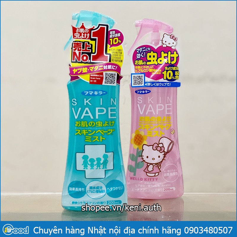 [Giá tốt] Xịt chống muỗi, côn trùng Skin Vape Nhật Bản 200ml