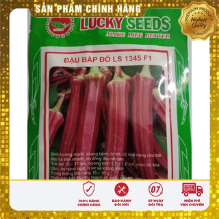 Hạt Giống Đậu Bắp Đỏ(5gr)