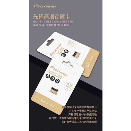 Thẻ nhớ 32G Class 10 microSDHC tốc độ cao 100MB/s Thẻ nhớ Pioneer cho camera wifi camera hành trình điện thoại