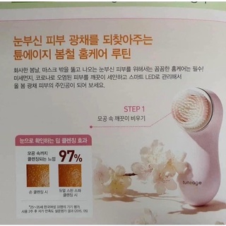Máy rửa mặt LG