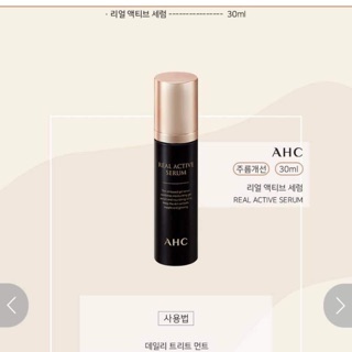 Serum dưỡng da hoạt tính ahc