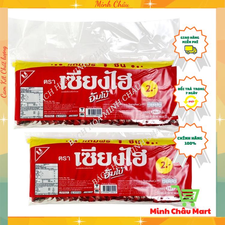 Bánh Xốp Thái Jumbo Shanghai Vị Socola gói 320g