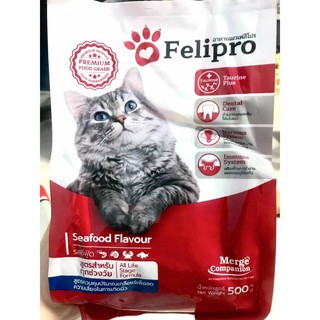 Felipro cho mèo 500g