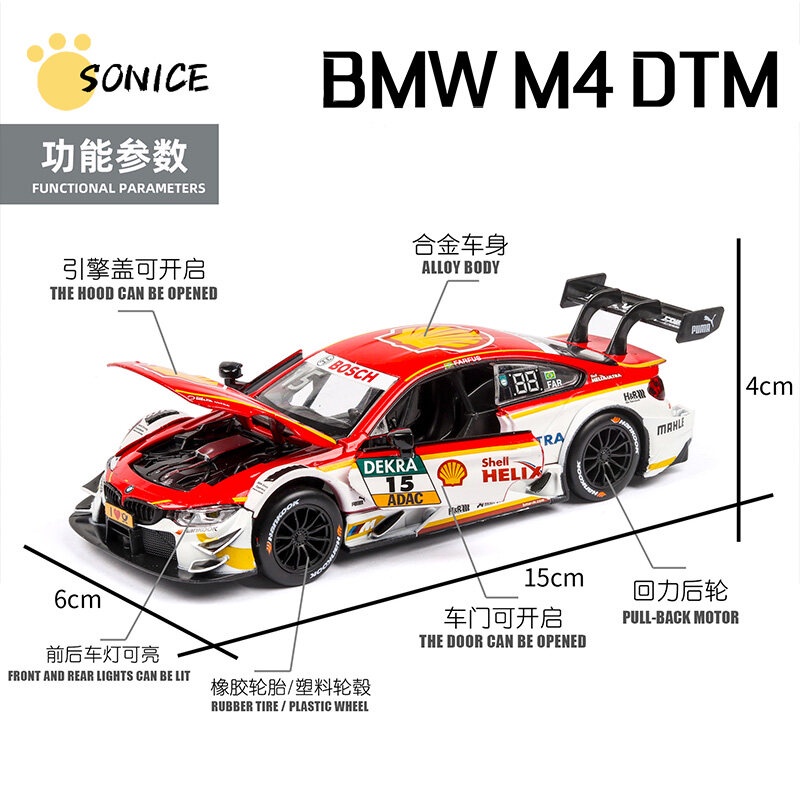 Mô Hình Xe Đua BMW M4 DTM Tỉ Lệ 1:32 Có Đèn Và Âm Thanh