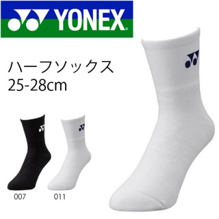 Tất yonex chính hãng