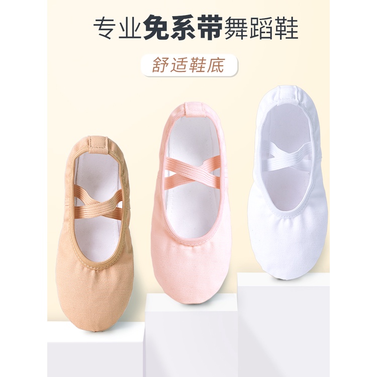 Giày Múa Ba Lê Đế Mềm Màu Trắng / Đỏ Phong Cách Trung Hoa Xinh Xắn Cho Bé