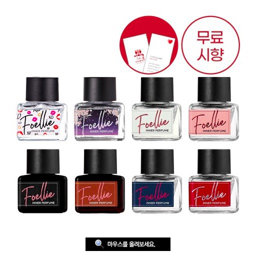 MBC Nước Hoa Foellie Eau De Inner Perfume 5ml sale
