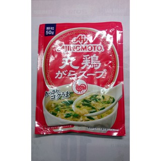 Hạt nêm gà Ajinomoto