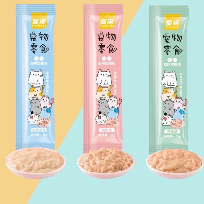 Súp thưởng cho  mèo shizuka, cat food đầy đủ dinh dưỡng giá rẻ thanh 15g