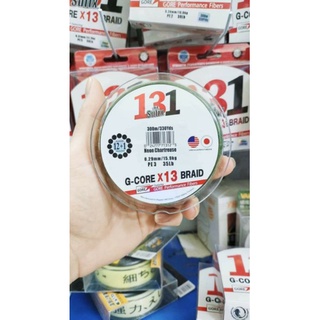 Dù chìm 131 hãng Sufix 300m
