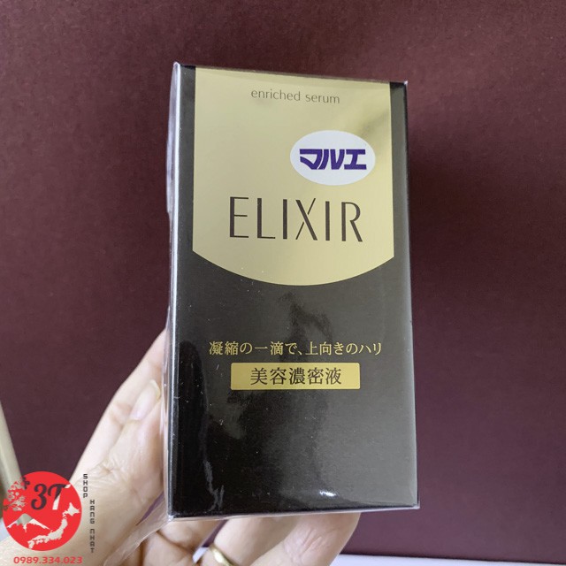 Tinh chất dưỡng da ELIXIR Enriched Serum Shiseido+ lọ Lotion nước hoa hồng 18ml hoặc kem dưỡng Enriched Cream 2.5gr