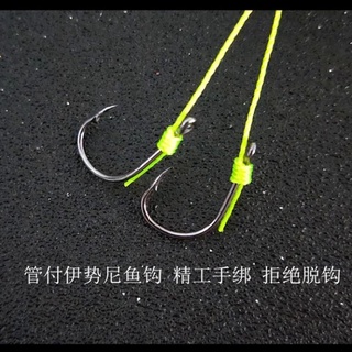 Combo 4 Lưới Câu Lăng Xê SHIMAGO ( Chínk Hãng )