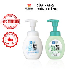 SỮA RỬA MẶT TẠO BỌT HADALABO - màu trắng - 160ml