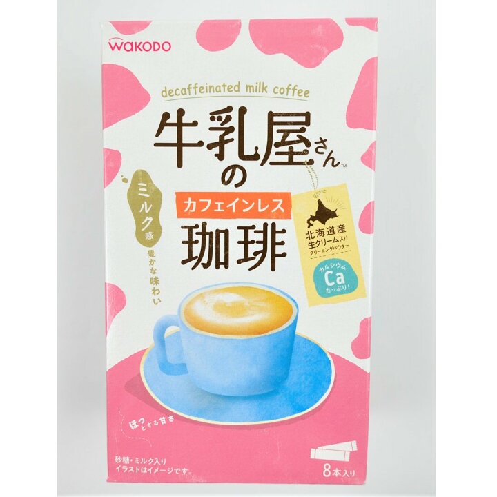 Cà phê sữa Wakodo Hokkaido 8 thanh - ít caffein