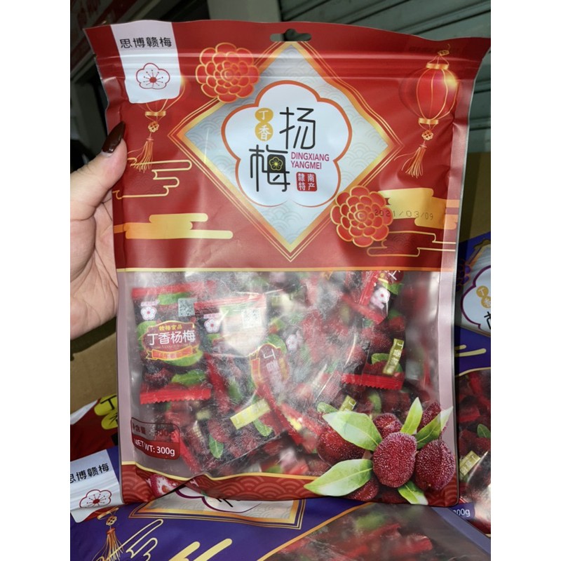 Ô MAI THANH MAI CHUA NGỌT GÓI 300gr