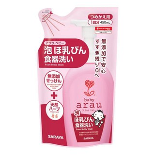 quynhanh19z Nước rửa bình sữa Arau baby túi 450ml/bình 500ml vb14s