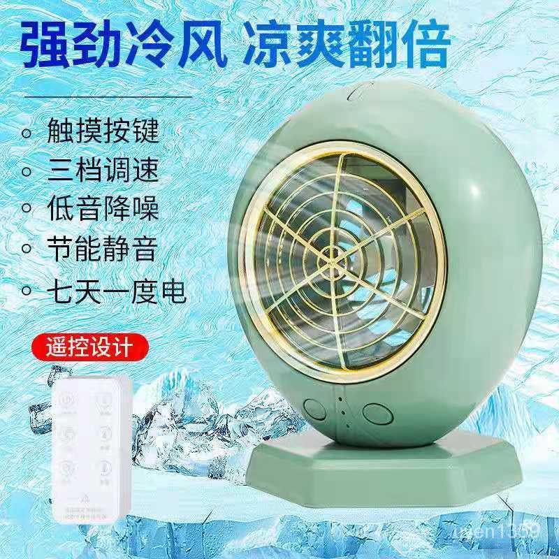 Quạt Phun Lạnh Văn Phòng Máy Tính Để BànusbSạc Di Động Ký Túc Xá Sinh Viên Câm Quạt Nhỏ | BigBuy360 - bigbuy360.vn
