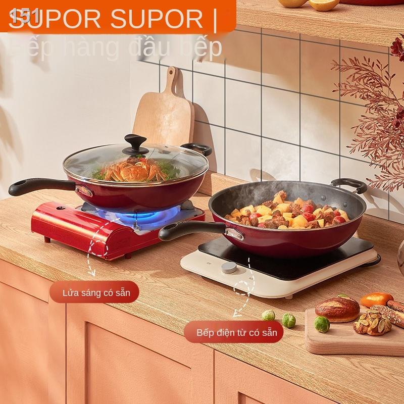 ♛Chảo chống dính Supor wok chảo nấu ăn gia đình Chảo xông không dầu dùng bếp gas bếp từ nói chung