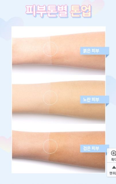 Kem nâng tone Chica Y Chico Whitening cream 55ml | BigBuy360 - bigbuy360.vn