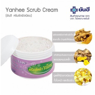 Tẩy Tế Bào Chết Body Và Mặt 2 in 1 Thái Lan Yanhee Skin Scrub Cream Nian