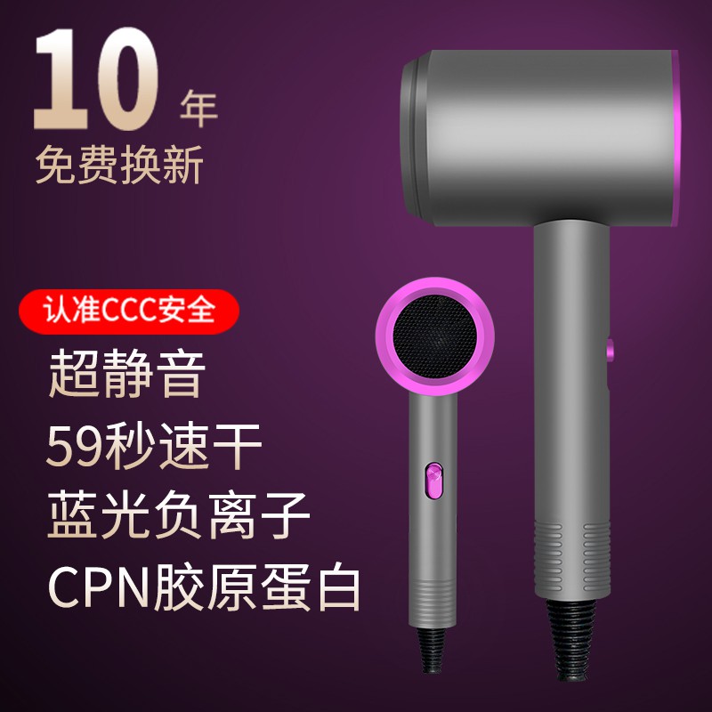 ♥❤❥Germany electric hair dryer home dormitory anion hair care heating and cooling air hair salon Barber Shop high power