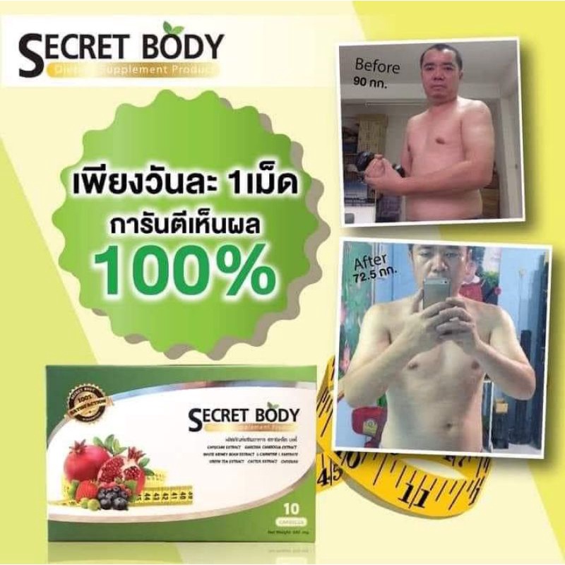 Giảm cân body secret Thái Lan 1 vỉ 10 viên
