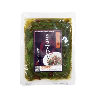 Rau tiến vua trộn gia vị 120g