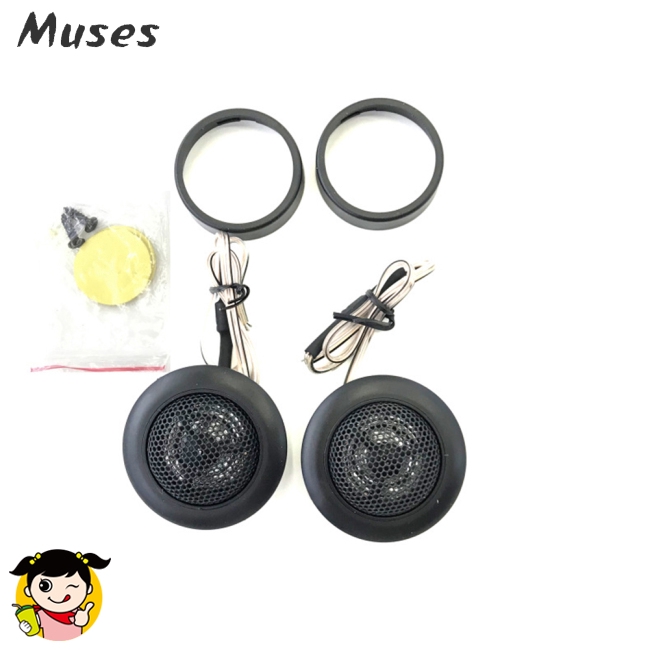 Muse07 Kèn xe hơi đa năng 89db TS-T120