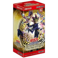 Thẻ bài YUGIOH - OCG - Miracle Fusion - DP23-JP020 - Common
