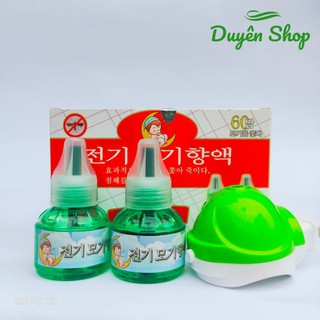 Đèn đuổi muỗi, máy đuổi muỗi, đèn xông tinh dầu thiên nhiên đuổi muỗi Hàn Quốc gồm 1 máy 2 lọ dầu