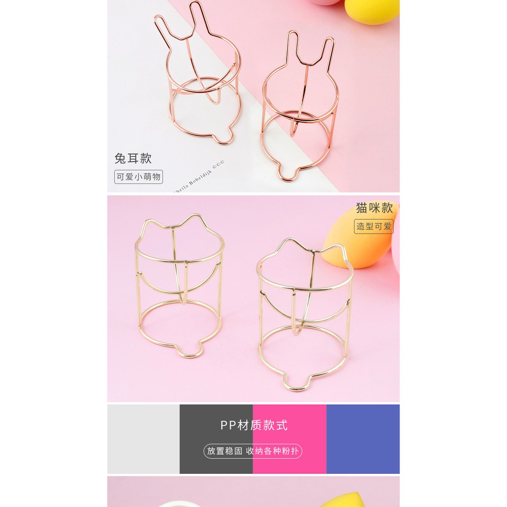 (Hàng Mới Về) Giá Đỡ Mút Trang Điểm Hình Trứng Bằng Kim Loại Tiện Dụng | BigBuy360 - bigbuy360.vn