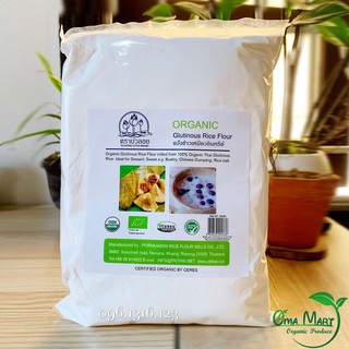Bột gạo hữu cơ Thái Lan 500g