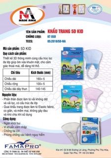 Khẩu trang [Trẻ em] 5D Kid 1 chiếc