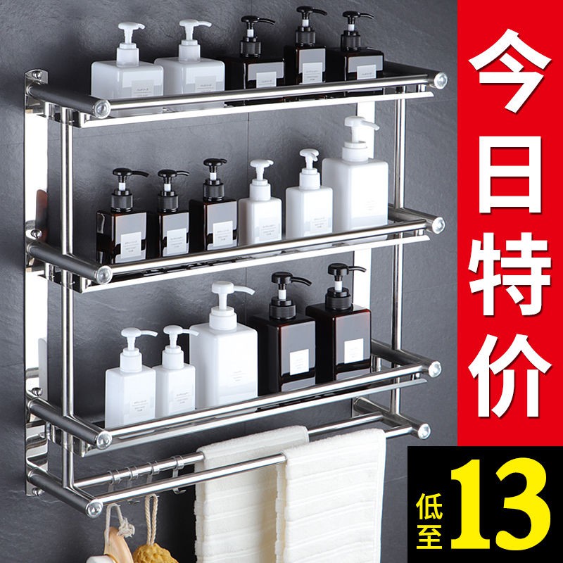 Giá treo nhà vệ sinh phòng tắm bằng thép không gỉ khăn tường trang điểm miễn phí đục lỗ, lỗ | BigBuy360 - bigbuy360.vn