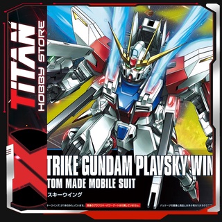 Mô hình lắp ráp Gunpla HG BF 1/144 STAR BUILD STRIKE GUNDAM PLAVSKY WING Bandai Japan