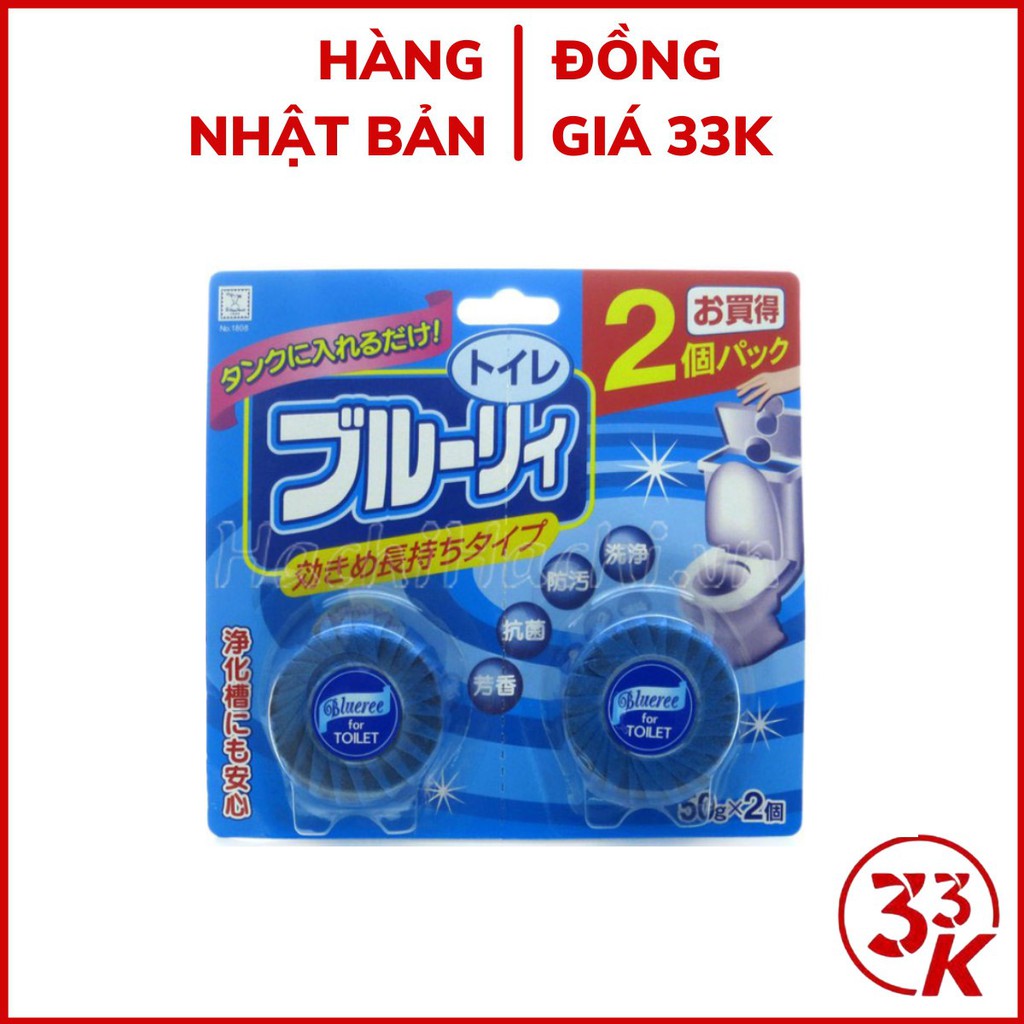 [Đồng giá 33k] Set 2 viên thả Toilet Kokubo sử dụng được cho 400 lần xả nước Nhật Bản