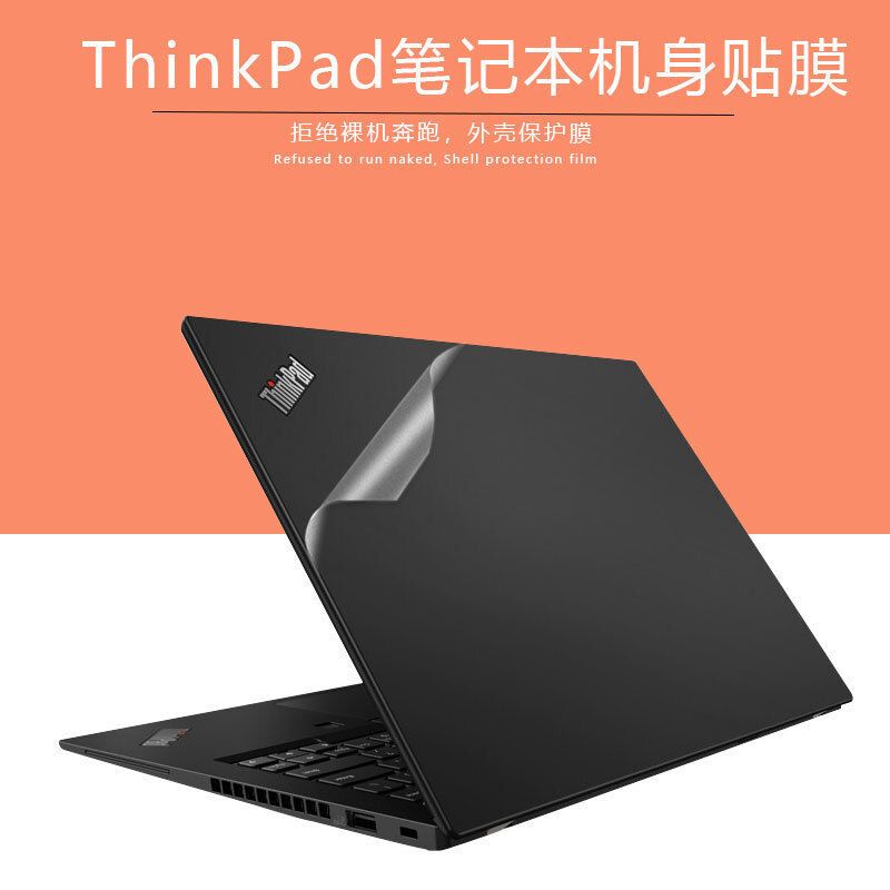 Phù Hợp Film Dán Bảo Vệ Bàn Phím Máy Tính Chống Trầy Xước Cho Lenovo ThinkPad X13 Ruilong