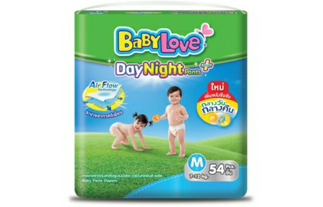 Tã quần Thái BabyLove DayNight S58/M54/l44/XL40