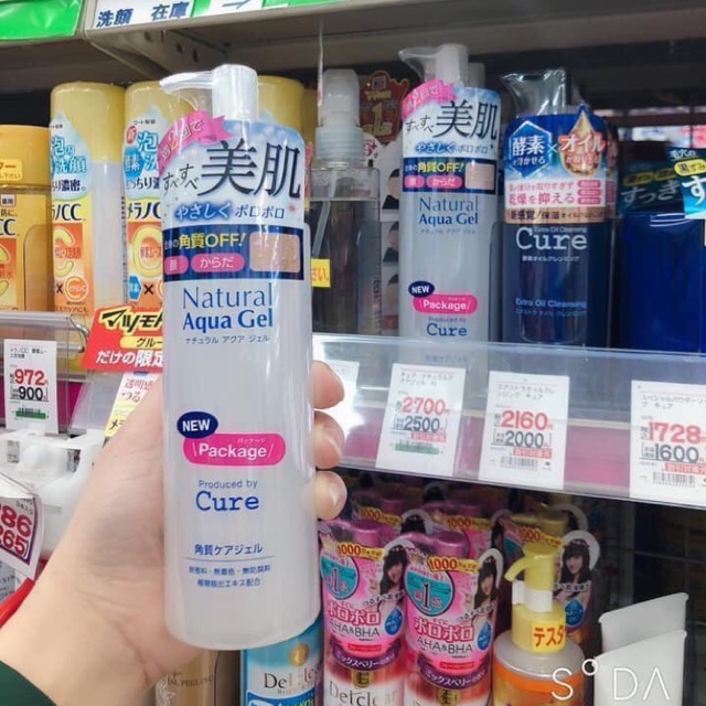 Tẩy da chết cure nhật bản