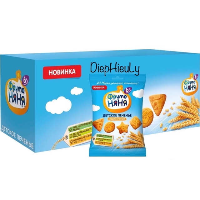 Bánh ăn dặm Fruto