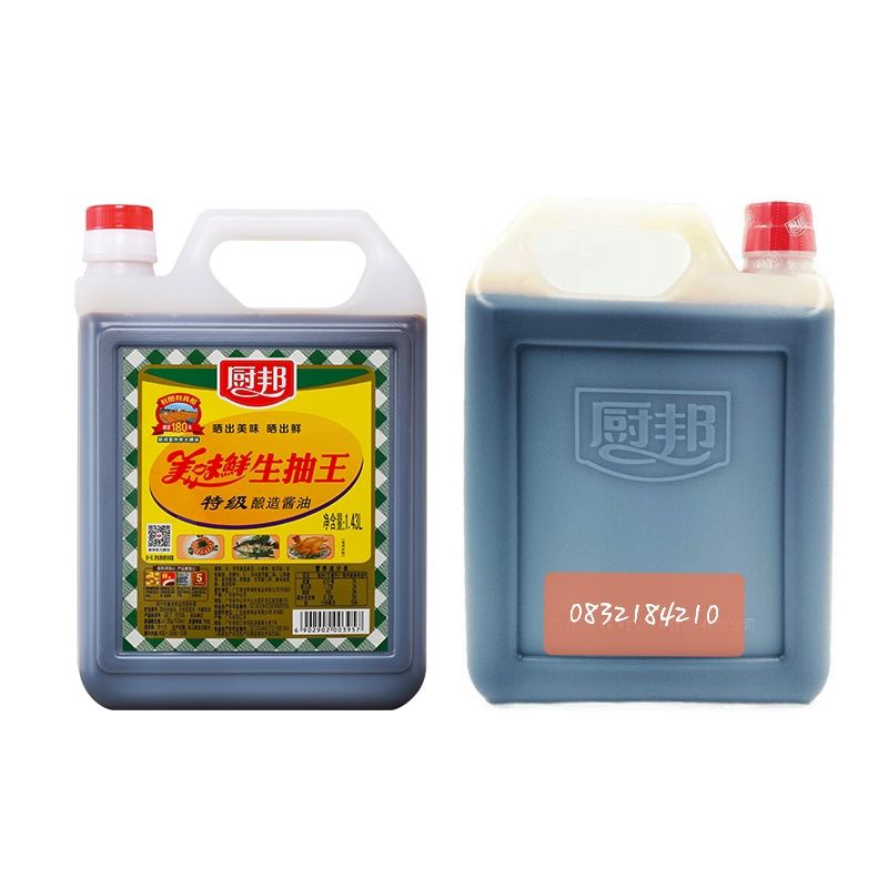 Xì dầu hảo hạng Trung Quốc 1,4l
