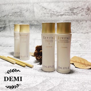 Combo dưỡng trắng SHISEIDO REVITAL Whitening Lotion & Moisturizer EX I và II
