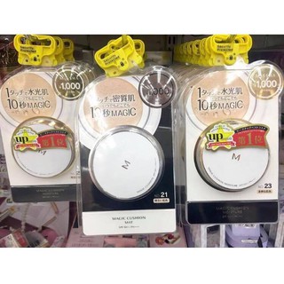 phấn nước magic của nhật bản