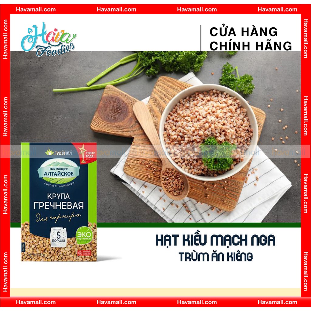 Hạt Kiều Mạch Nga GoodWill – Whole Buckwheat