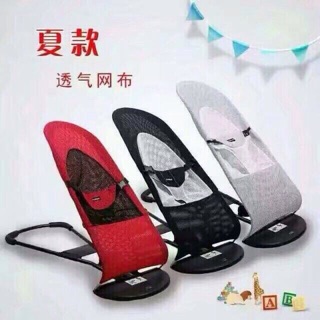 Nôi nằm cho bé chơi