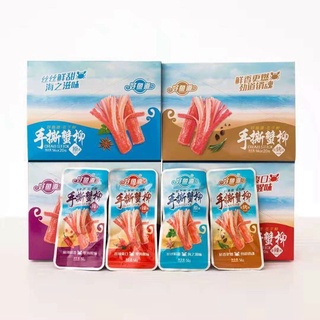 Thanh cua cay - Thanh cua cay tẩm vị trung quốc 14g